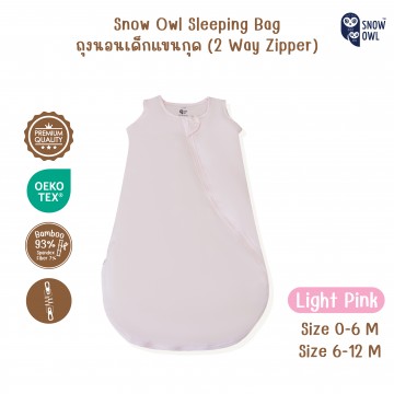 Snow owl Sleeveless Sleeping Bag (2 Way Zipper) ถุงนอนเด็กแรกเกิด 0-6 M - Light Pink